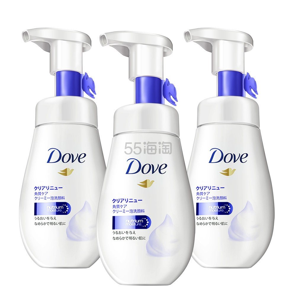 2件5折+额外9.5折！Dove 多芬 氨基酸洁面泡沫/洗面奶 160ml*3瓶