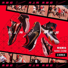 【2件8.5折】NIKE 中国官网：全场 Running、Basketball 等时尚运动鞋品