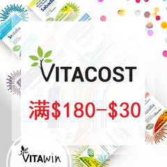 【专享满减$30+限时*】Vitacost：全场美妆个护、食品*、母婴用品等