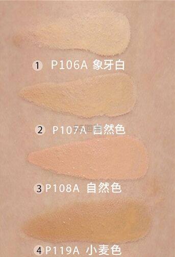*白色有货！Wet n Wild 湿又野 聚光灯气垫粉底液 SPF15