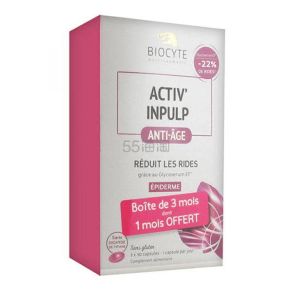 Biocyte 抗糖丸 抗衰老去皱纹提拉紧致 3x30粒