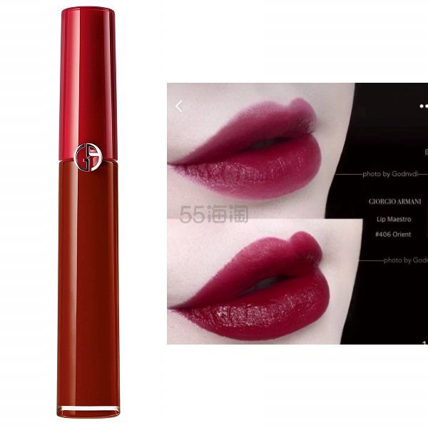 【需转运】406有货！Giorgio Armani 阿玛尼 红管哑光唇釉