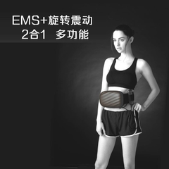 与小肚腩say bye~ 6.5折！家用 EMS 收腹* 懒人健身收腹机