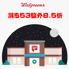 Walgreens：全场美妆个护、母婴*等