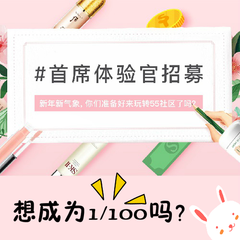 这是一条坦诚直白的社区首席体验官--