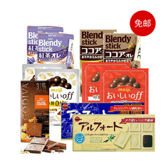 日本牛奶巧克力零食礼包 包括AGF咖啡、明治巧克力等共11件