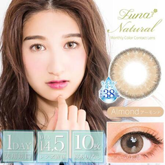 【无门槛免邮中国】LUNA Natural 1Day 棕色美瞳隐形眼镜 日抛10片装