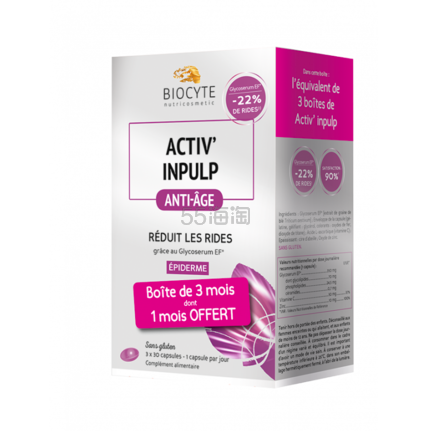 【史低价】Biocyte 抗糖丸抗衰老去皱纹口服护肤品 90粒