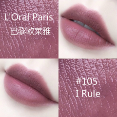【买3付2】香芋豆沙色~L'Oréal Paris 巴黎欧莱雅 小钢笔印迹雾感唇釉 #105 I Rule