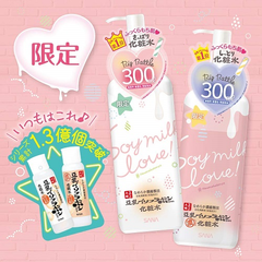 降价！【日亚自营】SANA 莎娜 豆乳保湿化妆水 粉色滋润型 300ml
