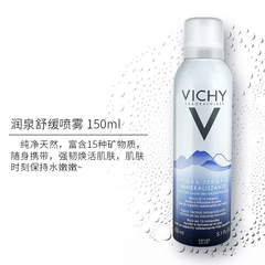 Vichy 薇姿 温泉矿物舒缓喷雾 150g
