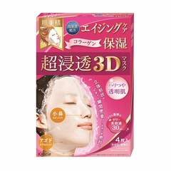 【日亚自营】【加购适用】Kracie 肌美精 浸透3D面膜 粉色 4片
