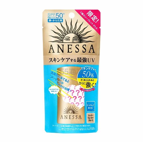 日亚自营anessa安耐晒新包装小金瓶防晒霜20ml