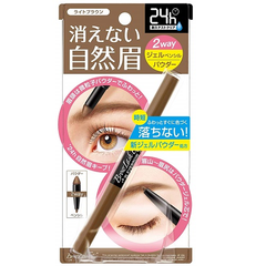 【日亚自营】BCL 自然眉  EX 持久防水双头液体眉笔 棕色