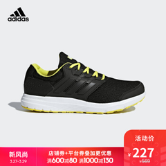 Adidas 阿迪达斯 galaxy 4 m 男士跑步鞋*2双