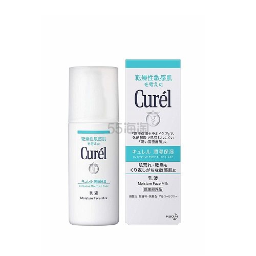 【日亚自营】KAO 花王 Curel 珂润 润浸保湿乳液 120ml