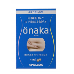 降价！【日亚自营】CPILLBOX ONAKA 减腹部赘肉 膳食营养素 60粒