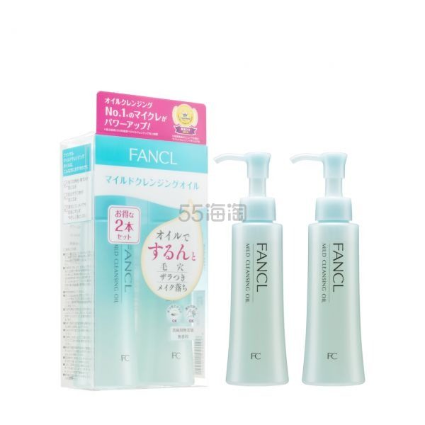 【直减50元】Fancl 卸妆油 120ml×2