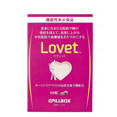 降价！【日亚自营】pillbox lovet *丸酵素 60粒