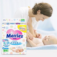 预告！【天猫史低价+返利1.44%】日本 Merries 花王进口婴儿宝宝纸尿裤尿不湿