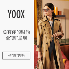 Yoox China：精选 ICE 等100+意大利小众品牌 女士服饰鞋包