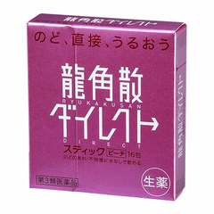 【日亚自营】【加购适用】龙角散 润喉粉末剂 桃子味 16包装