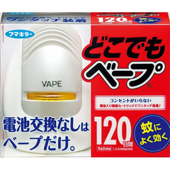 【日亚自营】VAPE 未来 孕妇婴儿可用 3倍效力电子驱蚊器 120日