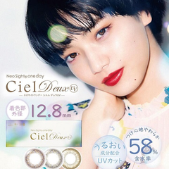 CharmColor：精选 NeoSight CielDeux 系列 日抛美瞳 14.2mm