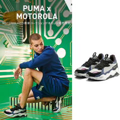 【上新】PUMA X MOTOROLA 摩托罗拉联名合作款 RS-X 复古科技风老爹鞋 370272_01