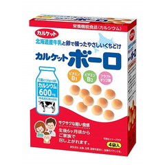 【日亚自营】伊藤高钙 婴儿牛奶小馒头磨牙饼干 80g*5箱