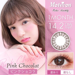 【18%返利】Motecon Relax 月抛美瞳 Pink Chocolat 粉巧色 14.2mm 1片