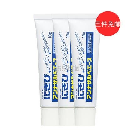 【免邮】ssp 白兔牌 祛痘暗*啫喱 18g*3