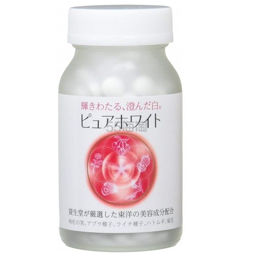 【日亚自营】资生堂 Pure White 新版*丸淡*精华片 240粒