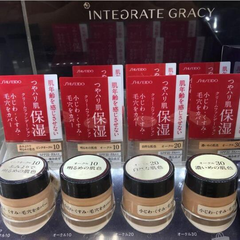 日本亚马逊：精选资生堂 INTEGRATE GRACY 系列美妆护肤品
