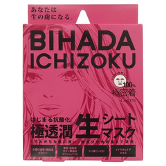 降价！【日亚自营】美肌一族 Bihada Ichizoku 极透浸润面膜 27ml*4枚