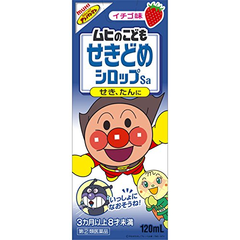 【日亚自营】【会员专享】池田模范堂 面包超人儿童*糖浆 120ml 草莓味