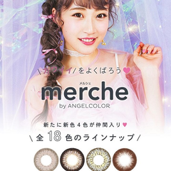 CharmColor：精选 merche by ANGELCOLOR 月抛美瞳 14.5mm
