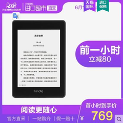 【16日0点开抢】Kindle Paperwhite4 电子书墨水屏阅览器 美版标配黑色 8G