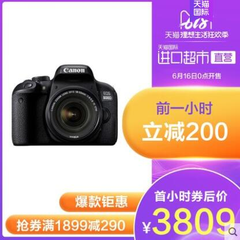 【16日0点开抢】日本 Canon 佳能 EOS 800D 入门级单反相机