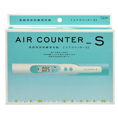 【日亚自营】Air counter-S 家用孕妇核*大理石测试仪