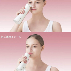 【日亚自营】Panasonic 松下 美容仪 EH-SP55-P 毛孔清洗去角质