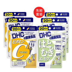 【免邮】DHC 维生素C胶囊+薏米仁精华*丸 60日份