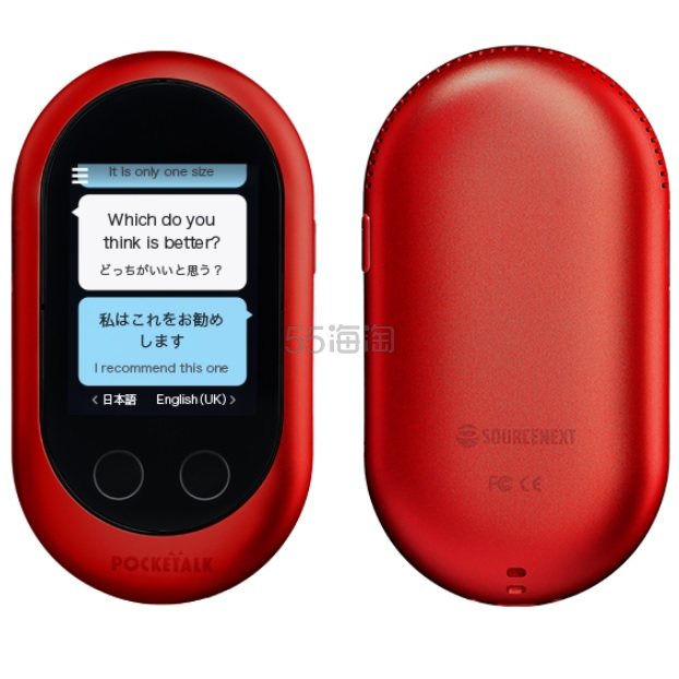 POCKETALK 人工智能双方向语音翻译机 支持74种语言 红色款