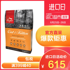 【返利1.44%】加拿大 Orijen 渴望 进口成猫幼猫无谷鸡肉天然爱猫猫粮全阶段 5.4kg