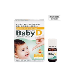 【日亚自营】森下仁丹 BabyD3 维生素D补充剂 90滴