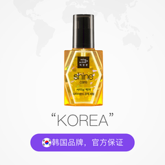 【返利1.44%】韩国进口 爱茉莉 美妆仙护发精油 70ml