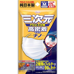 【日亚自营】【加购适用】KOWA 三次元 PM2.5口罩 5枚