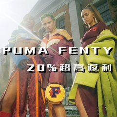 SHOEBACCA：PUMA 彪马 FENTY 系列