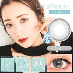 【无门槛免邮中国】LUNA Natural 日抛美瞳 浅灰色 14.5mm 10片
