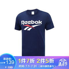 【2件5折】10号0点！Reebok 锐步 Chest Vector Graphic 经典休闲T恤